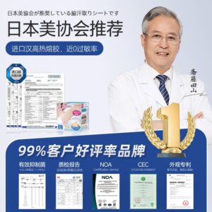腋下汗漬與尷尬怎麼解？寵愛有家 RAVIS 防汗墊的痛點解法
