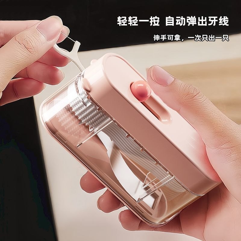 牙線盒彈出不順的排查示意
