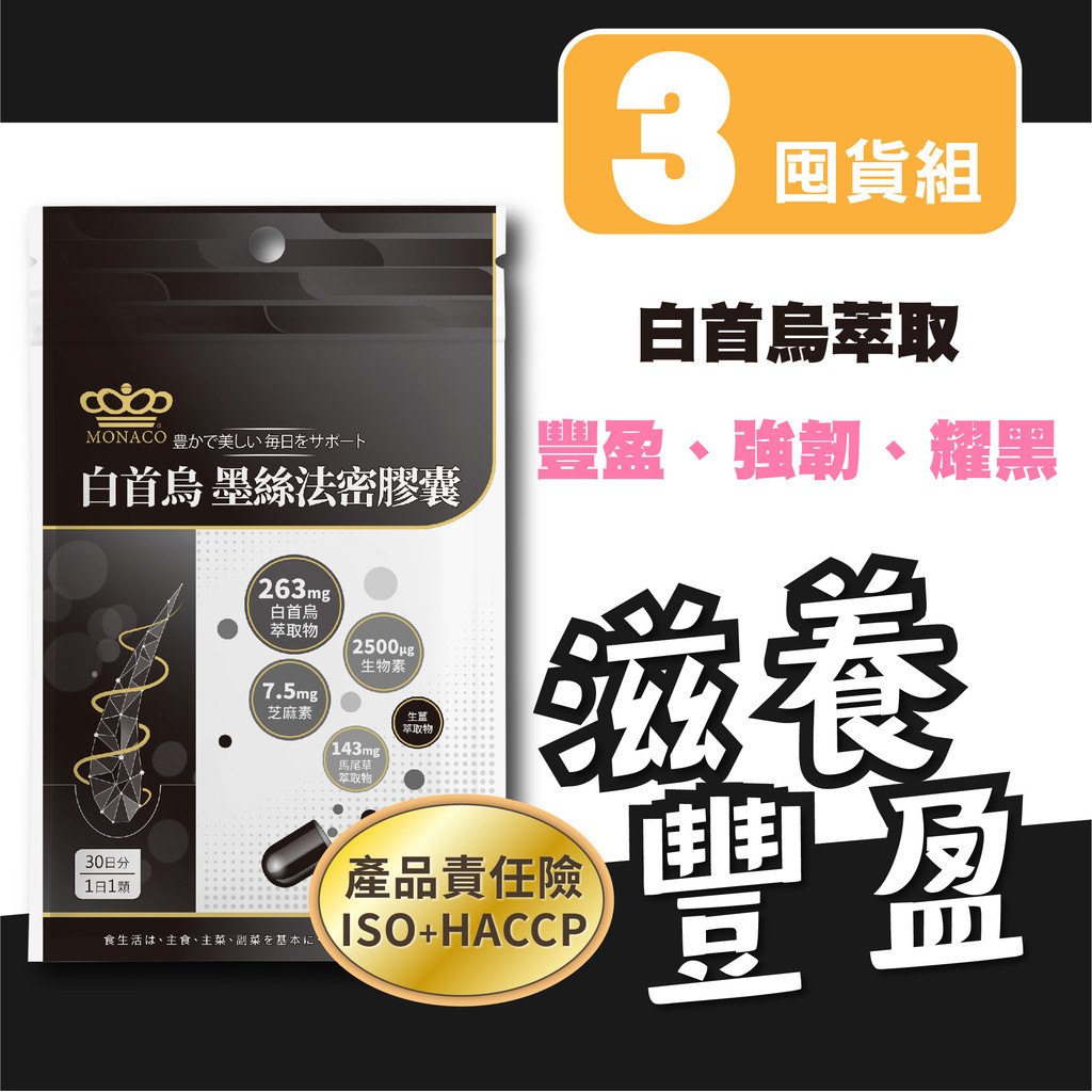 日常髮絲保養情境