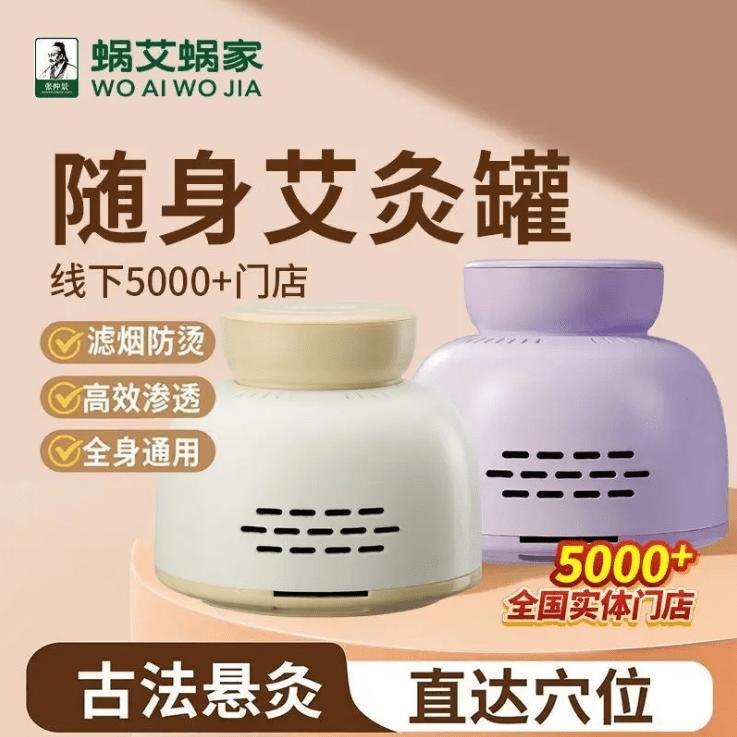 懸灸盒擺放位置與桌面準備