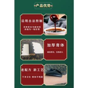 手腳容易冰、久坐緊：原始點發熱薑貼的痛點解法與使用風險控管