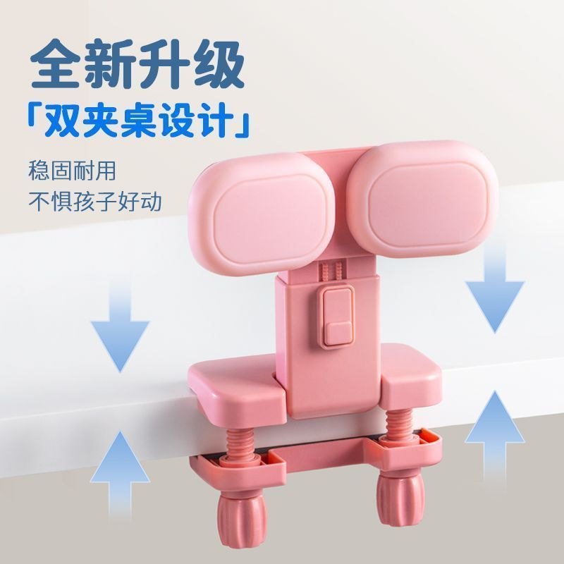 兒童坐姿矯正器在桌面使用情境
