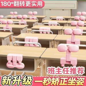 從「放上去就好」到「用得剛剛好」:兒童坐姿矯正器的擺放與觀察方法