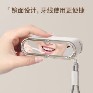 自動彈出迷你牙線收納盒:讓隨身清潔不再「找不到、用不到」