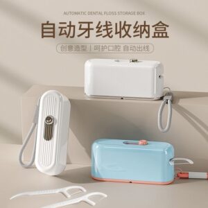 自動彈出牙線盒 vs. 一般收納盒:你該選哪種取決於「你卡在哪一步」