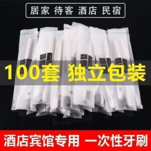 從「待客」到「外宿」:一次性牙刷牙膏套裝的使用與收納教學