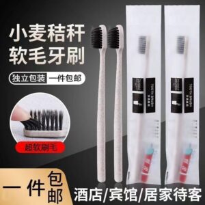 待客最怕的不是沒牙刷：是「拿出來不確定乾不乾淨」—一次性套裝的痛點解法
