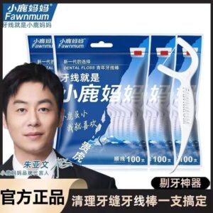 從「卡卡的」到「清爽的」:超細牙線/線棒一次性袋裝的正確使用流程
