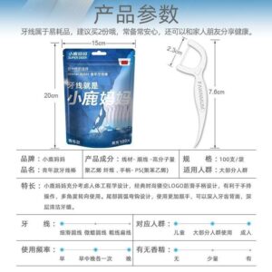 牙線 vs. 牙籤 vs. 超細線棒:家庭裝一次性袋裝怎麼比較更不踩雷