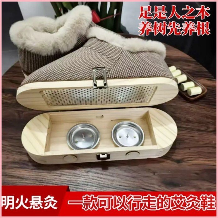 冬季室內穿著艾灸鞋情境