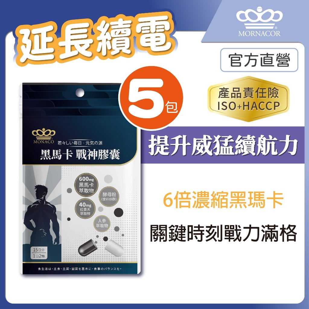 疲勞與精神掉點的生活情境