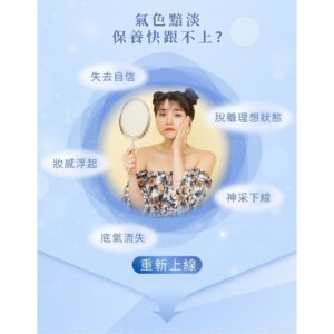 你可能踩到的NMN保養痛點：吃了卻不想繼續？用這3步把問題拆開