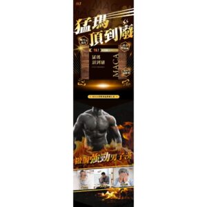 猛瑪頂到廢體驗包:常見踩雷原因與解法(口感不合、忘記吃、保存變味)