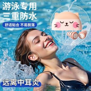游泳、洗頭與淋浴時的耳朵防水：硅膠耳塞怎麼選、怎麼戴才不易進水