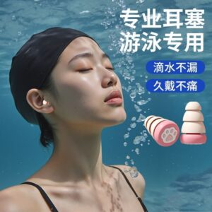 硅膠防水耳塞的正確戴法:從耳道貼合到取下清潔,一次整理