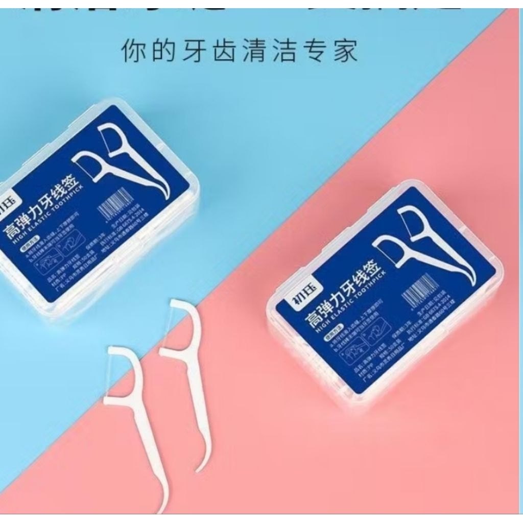 牙線操作角度示意