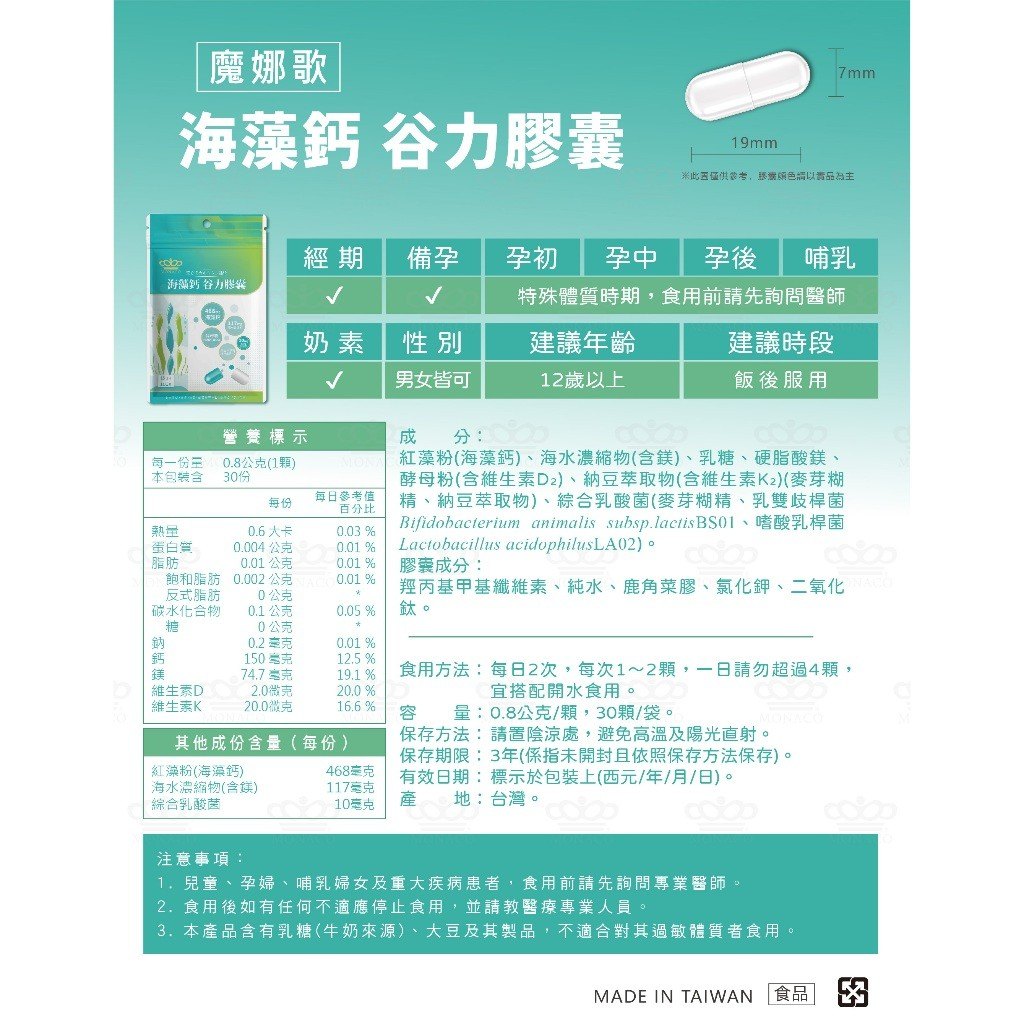 日常補充品使用情境