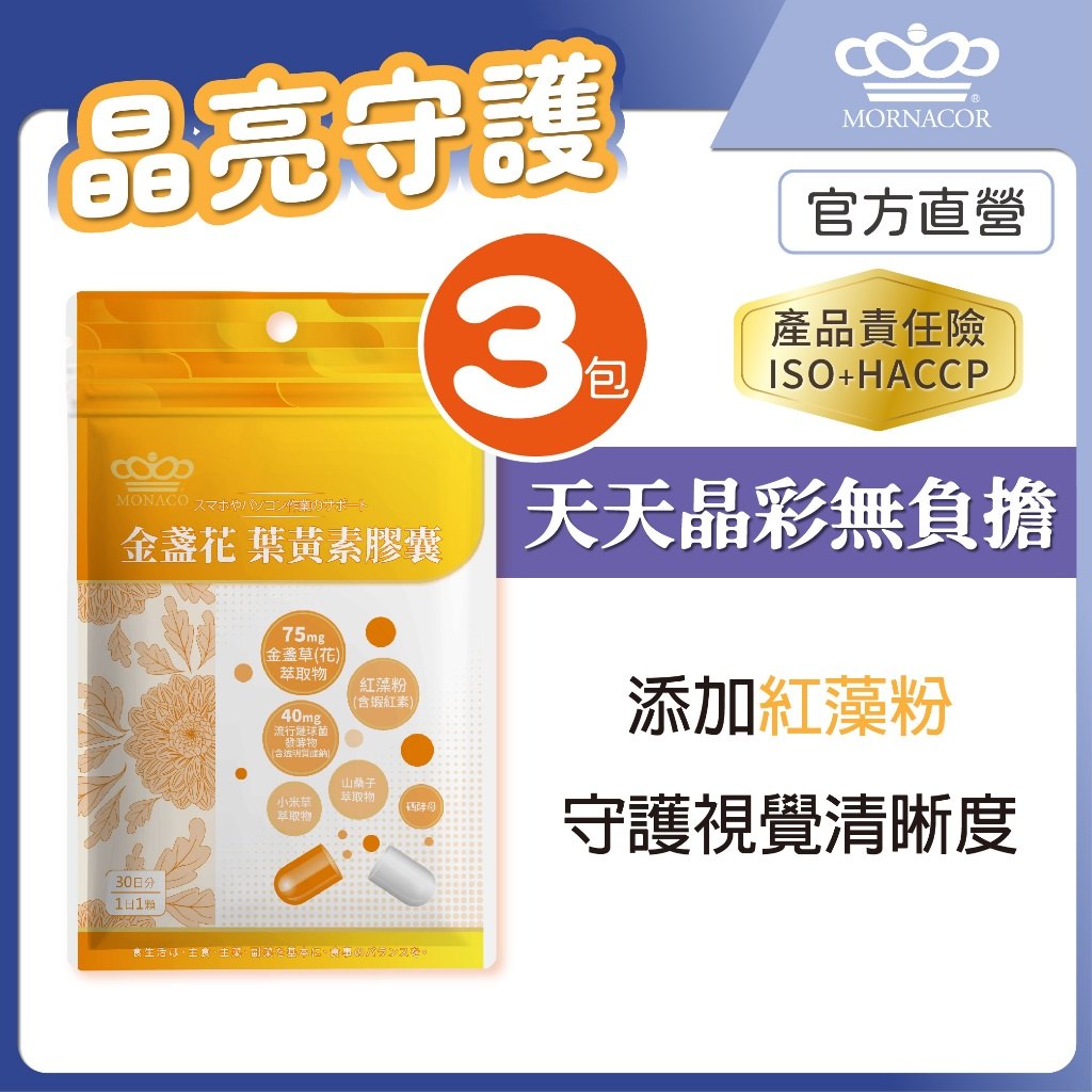 乾澀用眼情境