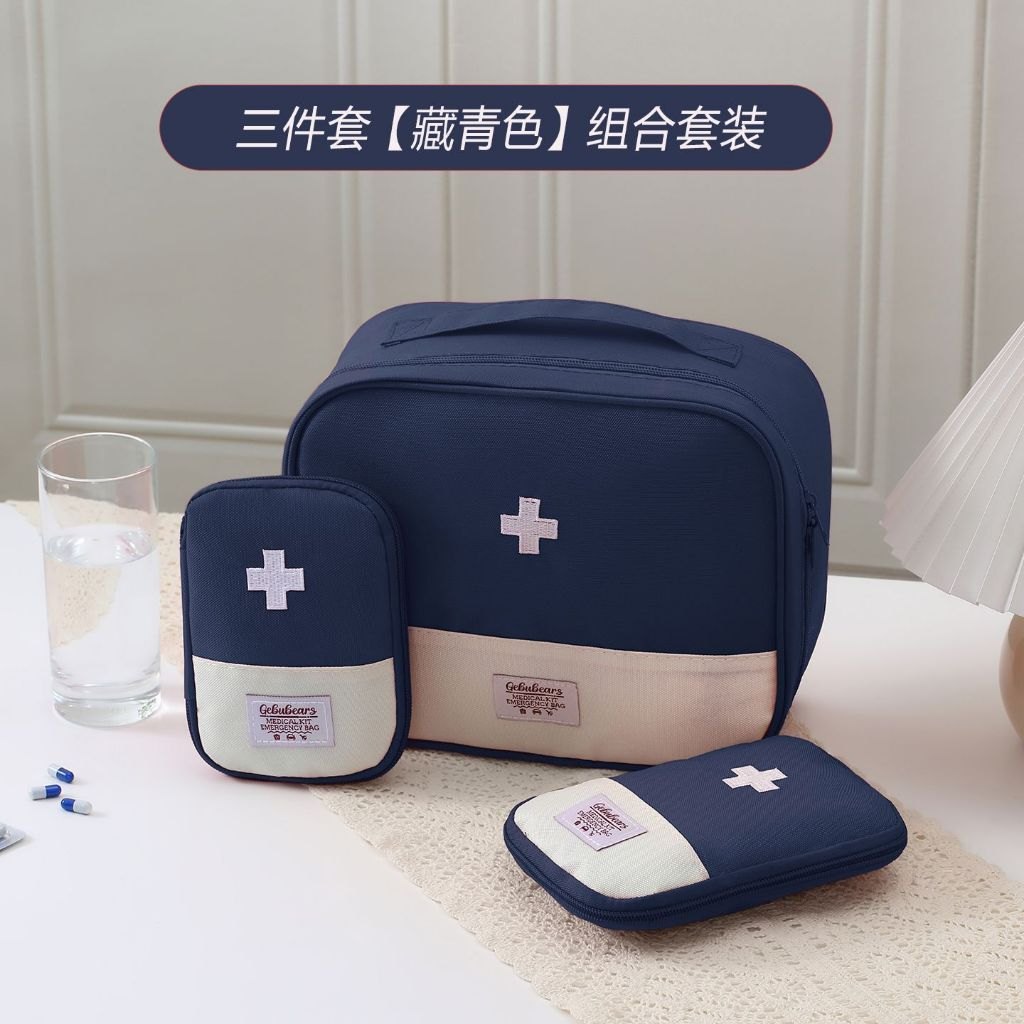 旅行醫療包分區後更好拿取示意
