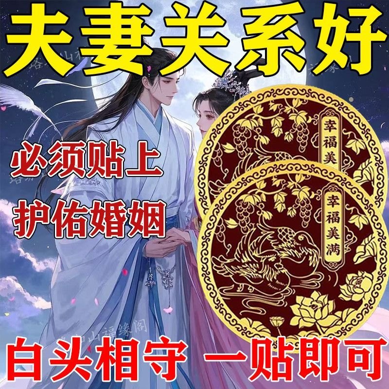 貼合穩定度觀察