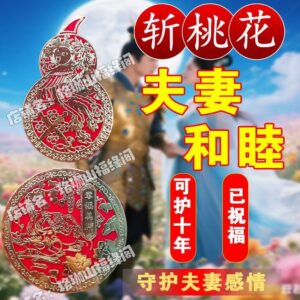 隱形金屬貼使用教學:貼合前後怎麼做,讓它更服貼也更不容易尷尬