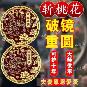 貼了卻不舒服、看起來又不夠低調？用這份排查表把問題找出來