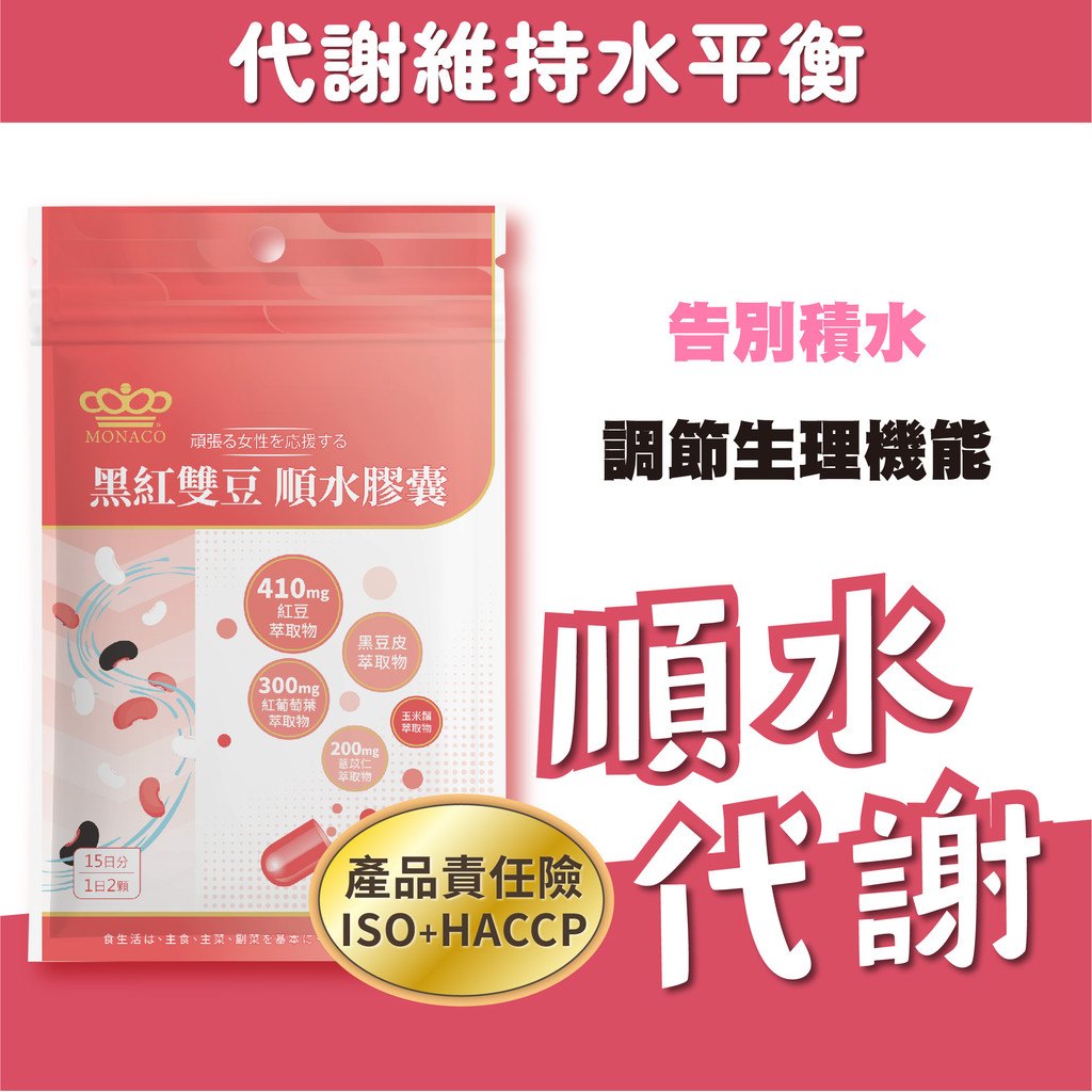久坐後起身活動與水分補充示意