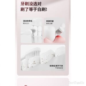 高密植毛 vs 一般植毛：同樣是軟毛牙刷，你會感覺到的差別