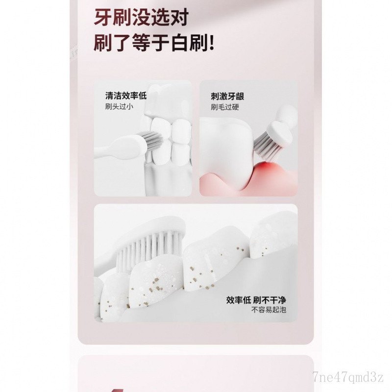 沖洗與晾乾牙刷的正確擺放