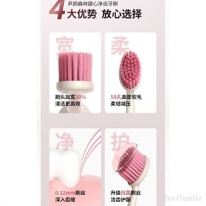刷完還是覺得黏？牙刷潮濕、刷毛狀態與軟硬選錯的常見原因