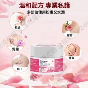 乳霜型身體乳 vs 清爽型乳液：粉嫩乳質地全身霜怎麼選才不踩雷？