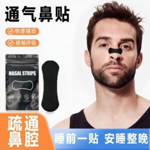 換季外出鼻塞反覆?用高粘性運動鼻貼把「通暢感」留在日常