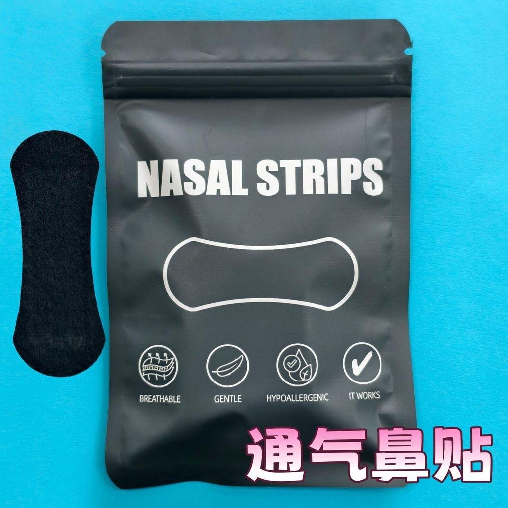 鼻部清潔與貼合準備