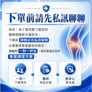 膝蓋僵硬腫脹怎麼照護：退化性膝關節不適的日常用法與觀察重點
