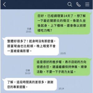 退化性膝關節不適怎麼比較：溫和消腫緩痛取向的選擇標準
