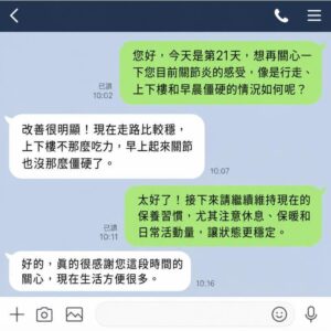 膝蓋反覆酸痛、腫脹緊繃怎麼辦?退化性關節炎的痛點拆解與日常解法