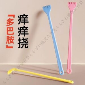 抓癢手柄使用教學：從握法到角度，讓你更快抓到位