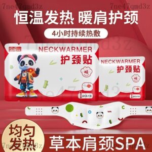 久坐肩頸緊繃怎麼辦?用「艾草蒸汽熱敷貼」把熱感留在該在的地方