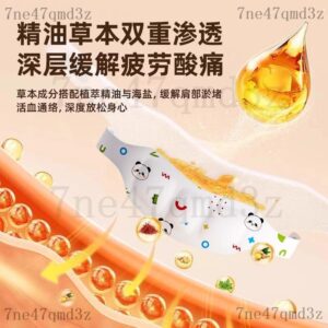 艾草熱敷貼 vs. 一般暖暖包：同樣是熱，為什麼肩頸體感差這麼多？