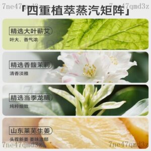 肩頸卡卡、熱敷卻沒感？用艾草蒸汽熱敷貼的「失敗排查」思路找回舒服