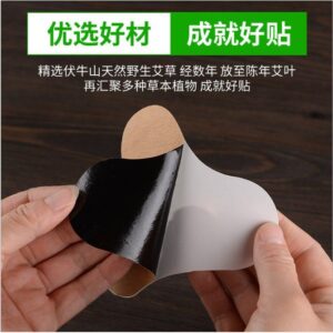 頸椎貼 vs 腰椎貼 vs 膝蓋貼 vs 足貼:同是艾草貼,差在哪裡?