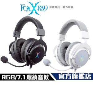 想要更清楚的腳步聲與更沉浸的遊戲氛圍？FOXXRAY FXR-HAU-37 虛擬7.1與加大厚耳罩怎麼幫你提升聆聽體驗
