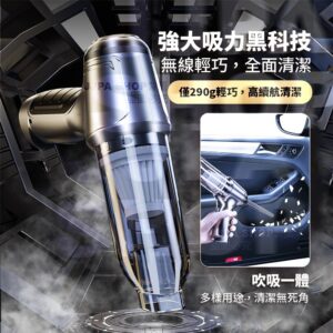 手持無線吸塵器怎麼用才乾淨?車內縫隙、地墊、沙發縫的分區清潔流程