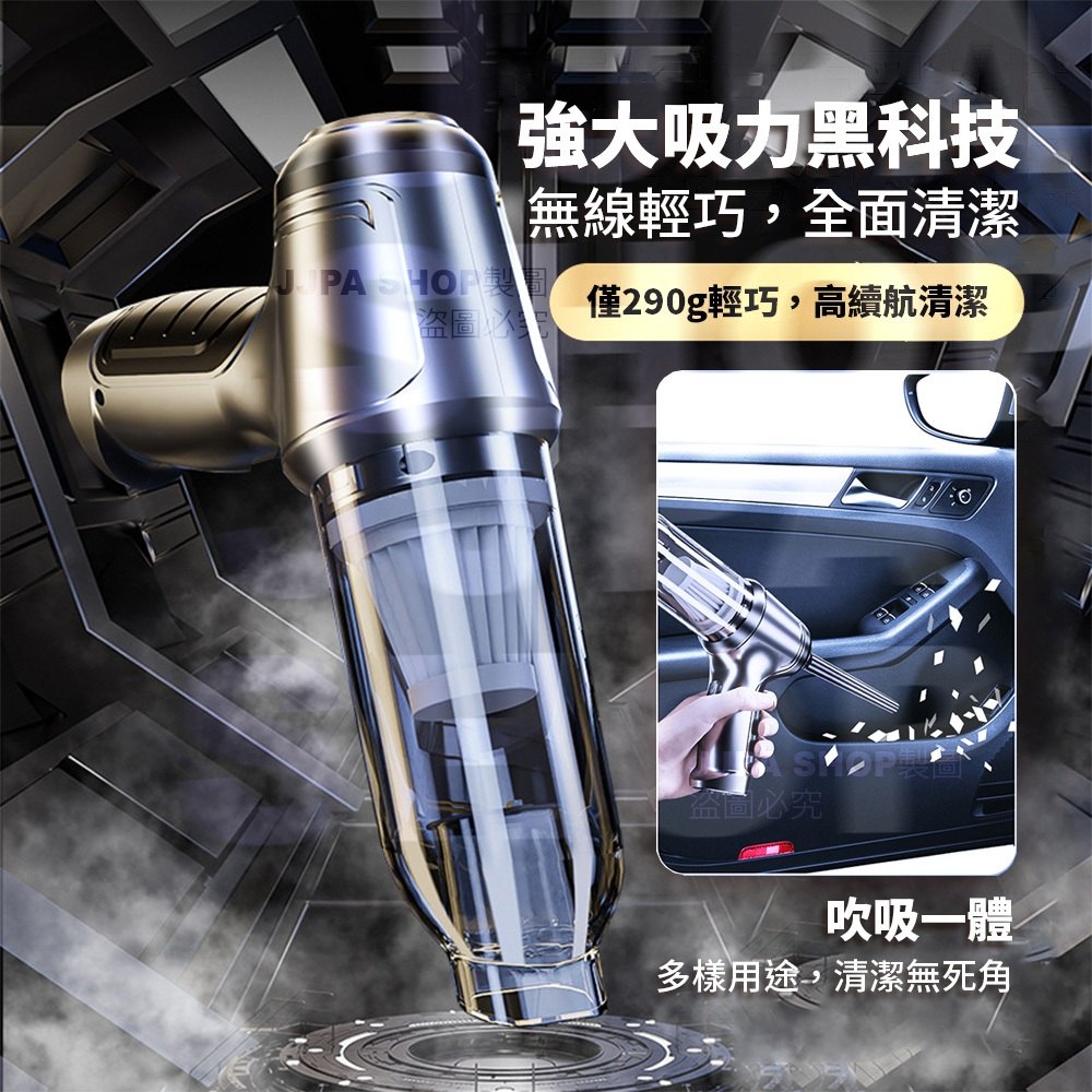 無線吸塵器手持清潔與收納包