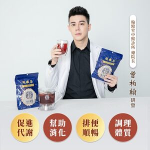 順孅茶沖泡不踩雷：從水溫到浸泡時間的3步驟（重量組也適用）