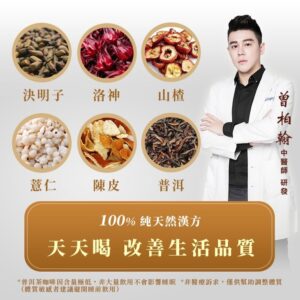 順孅茶喝起來不穩？用這份「問題排查表」找回你熟悉的口感