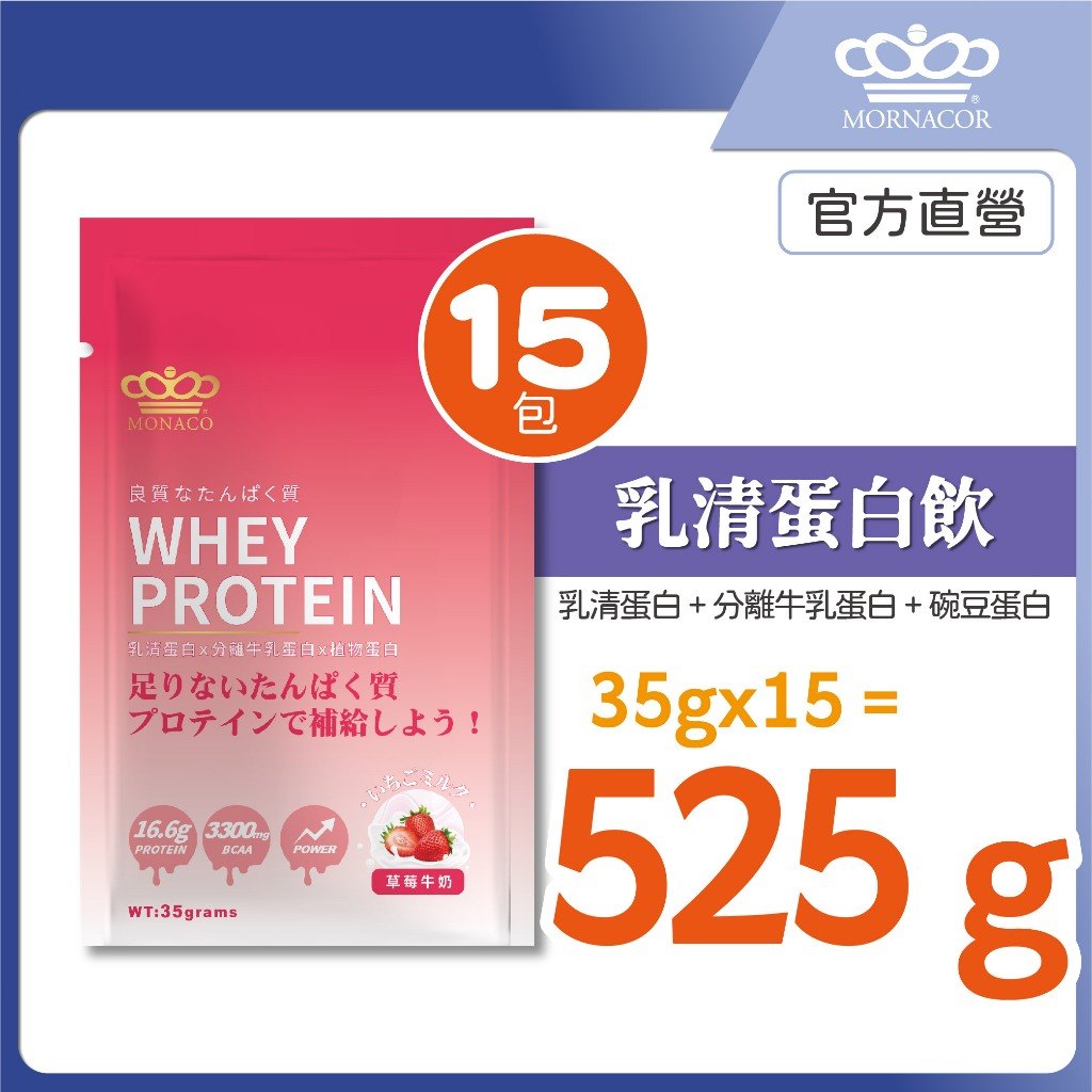 隨身包沖泡情境