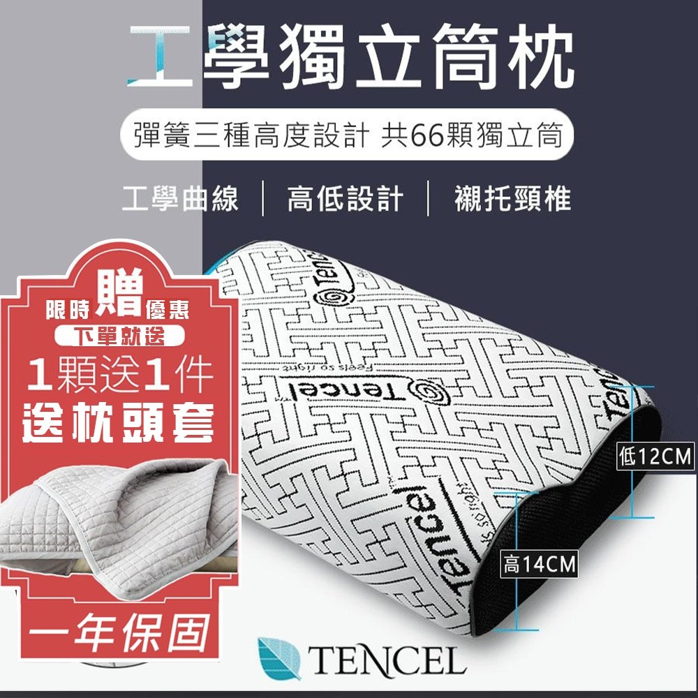 枕頭清潔與水洗情境