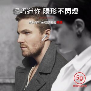 藍牙 5.0 真無線耳機怎麼比？用「連線、同步、佩戴」三軸看 DTAudio i9s