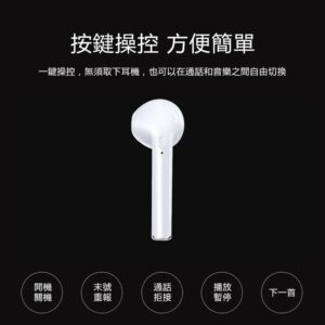 真無線耳機常見痛點一次整理：斷線、左右不同步、戴不牢怎麼排查（i9s 藍牙 5.0）